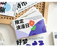 应有尽有盒装明信片ins励志手绘卡通文字考研祝福贺卡装饰卡片30-淘宝网