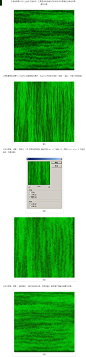 PS教程 巧用滤镜制作逼真草地效果_滤镜教程 尽在 -----><a class="text-meta meta-mention" href="/lmgiifk9nu/">@鸡动了</a>