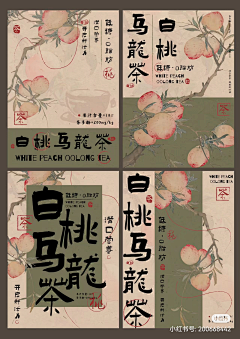 SUMI苏采集到包装