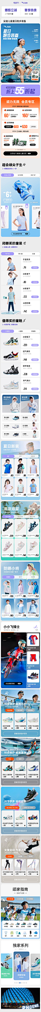anta安踏童装旗舰店2