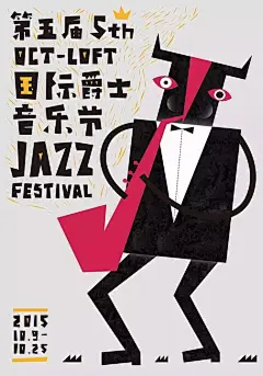 他做的海报，又文艺又诙谐又艳俗丨设计师胡镇超 : 　　 　　 　　胡镇超 　　Zhenchao Hu - 昵称：胡子，四川美术学院视觉传达系毕业。现生活于广州。从事平面设计与摄影工作，2014 年成立个人工作室，主要为独立音乐人提供视觉设计服务，被朋友戏称海报奴和猫奴，最