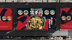 煲不同啫啫煲 餐饮品牌视觉设计
via：大茶饭品牌设计