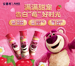 Seeyou-CU采集到banner