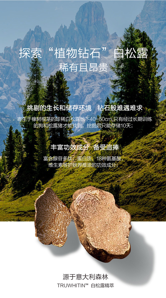 一叶子淡斑美白补水烟酰胺水乳套装女提亮肤...