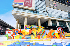 提拉米o0采集到商场包装