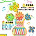 教育培训艺术兴趣绘画美育课程营销招生宣传试听课插画全屏竖版海报