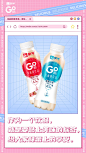 蒙牛GO畅乳酸菌的微博_微博
