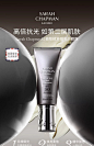【官方正品】SarahChapman防晒霜女SPF50面部隔离乳防晒30ml-tmall.com天猫