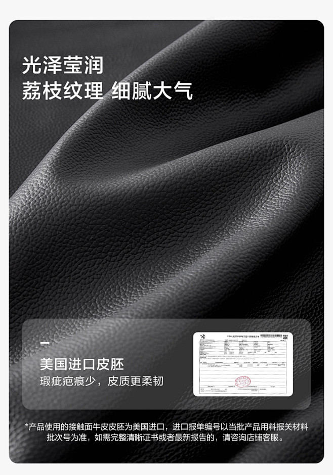 PS505-A组合-商品详情750-三色...