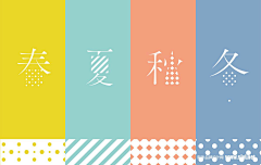 业余而已采集到书签