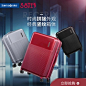 Samsonite时尚旅行箱密码箱行李箱硬箱 20寸