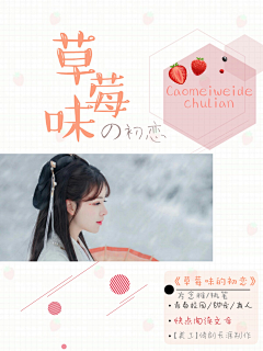天涯/鸫毓采集到天涯封面制作『2019』