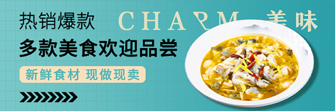 餐饮 logo·店招·banner
