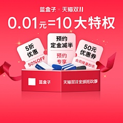 单细胞侧脸采集到第二张主图