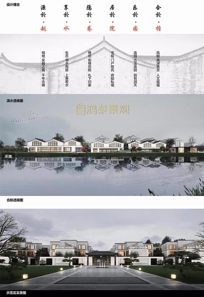 地产大奖住宅大区示范区售楼部建筑景观设计落地实景解读项目案例-淘宝网-花瓣网