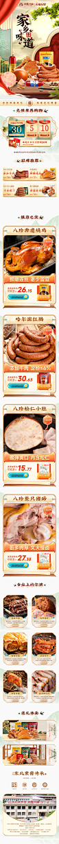 618首页
