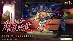A一路走过A采集到业务相关