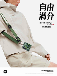 Linhaiyuan采集到电