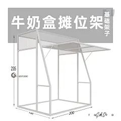 BOM 阳光板摊位架集市夜市商业街美食街摆摊市集移动架展示架-淘宝网