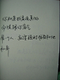 用的不是笔，是心！_练字吧_贴吧