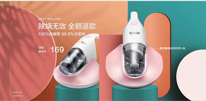 苏泊尔猫座专卖店
