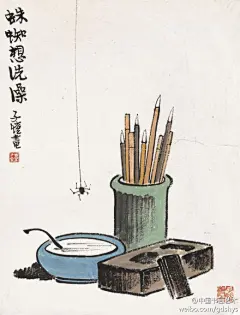 丰子恺《蛛蜘想洗澡》---对丰子恺来说，生活无一物不可成为画材，即他所说的“日常所见的可惊可喜可悲可哂之相”。取材日常生活：一只蜘蛛从空中悬挂而下，几乎要落入笔洗中，他却想到“蛛蜘想洗澡”.丰子恺说：“我有一个脾气：希望一张画在看看之外又可以想想。我往往要求我的画有形象美和意义美。”