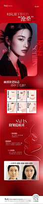 松、垮、垂、纹…
别任由时间，留下岁月的痕迹
瑞丽SMAS除皱隐痕术
一步到位，告别松垮下垂
让你的脸紧致上扬，比同龄人更显年轻 ​​​