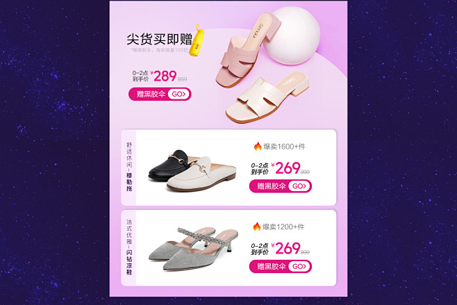 森达官方旗舰店