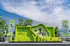 海是倒过来的天peng采集到美陈