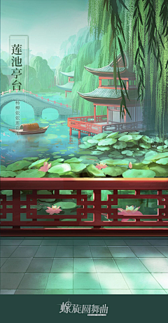 summer_wind采集到古风场景