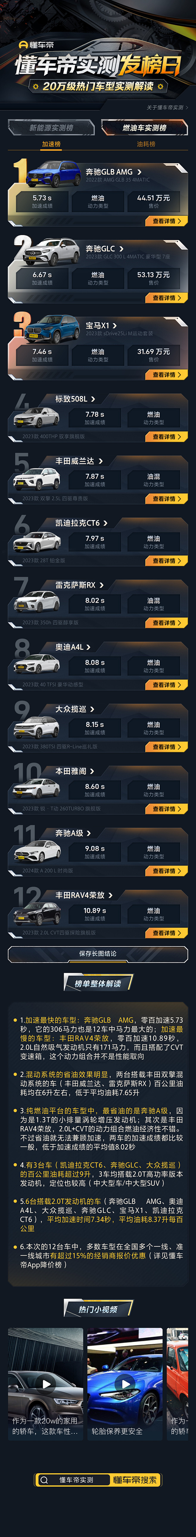 6673f968-9132-4352-a...