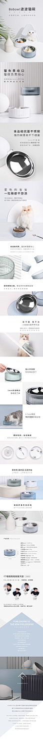 FURRYTAIL尾巴生活波波猫碗猫食盆猫咪饭盆不锈钢粮宠物-tmall.com天猫