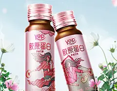 胶原蛋白饮合成海报synthesis poster
