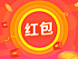 新手红包 福利 理财 P2P 投资 APP  海报 banner