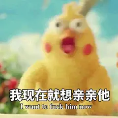 鹦鹉兄弟表情包GIF动图 日本鹦鹉兄弟表情包大全 - 7230手游网