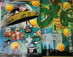 鸟山明漫画资料馆 - 七龙珠|阿拉蕾|鸟山明中短篇|龙珠AF|龙珠Multiverse|完全版|大全集