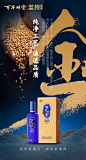 产品海报
