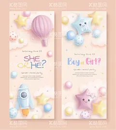 卡通婴幼儿海报  - 源文件下载【酷图网】母婴,母婴馆,胎教育儿,母婴用品,早教,男宝,女宝,宝宝,宝贝,baby,抚摸,育儿,育婴,亲子用品,亲子卡通,成长教育,亲子时光,儿童早教,天才宝宝,母婴活动,胎教音乐,孕育,婴儿,发育,心理情绪,美育,营养,临床优生学,优生学,胎教,玩具,奶瓶,母婴节,母婴育儿,可爱展板,母婴海报,母婴宣传