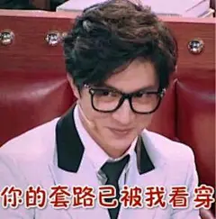 薛之谦表情包_百度图片搜索