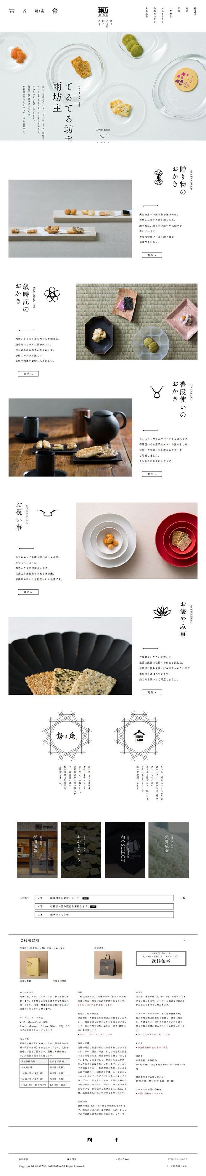 (240) Pinterest