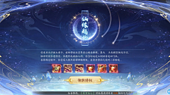 永远的小黑采集到UI