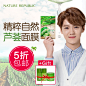 naturerepublic旗舰店
微信公众号：huabancike（实时推送精彩电商设计）