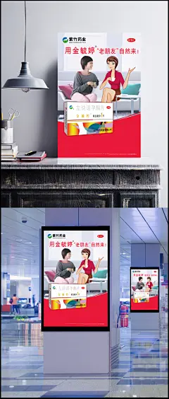 紫竹药业金毓婷