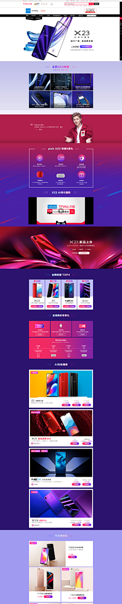 悦白茶采集到创意图