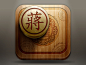 Xiangqi - by Dicky J 蔣世基  | #ui