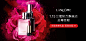 Lancome