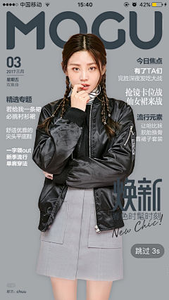 ゛慧慧呀╭采集到海报