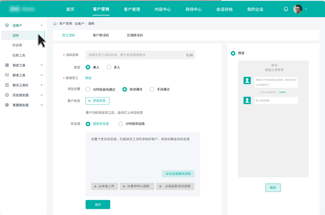 B端后台管理系统_王宇浩_【68Desi...