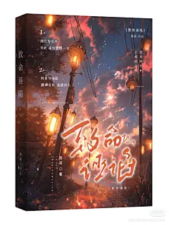 @不眠夏
底素-清平调 字素甜品加工厂