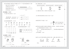 不加班的阿熊采集到作业